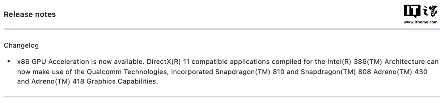 賭波：首度支持 x86 應用 GPU 加速，微軟 Lumia 950 系列手機刷入 Win10/11 WOA 項目獲 2502.03 敺動更新
