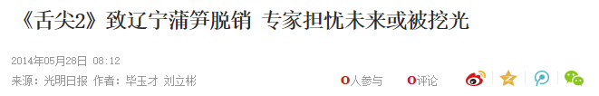 賭波:9.4分國産良心,也跌落神罈了