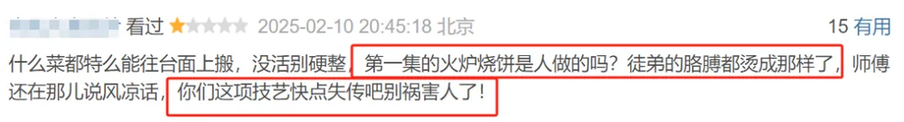 賭波:9.4分國産良心,也跌落神罈了