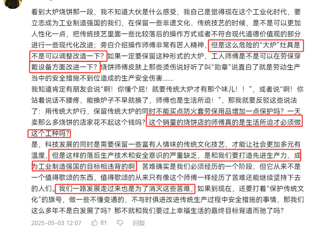 賭波:9.4分國産良心,也跌落神罈了