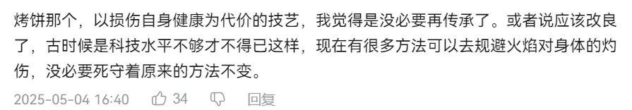 賭波:9.4分國産良心,也跌落神罈了
