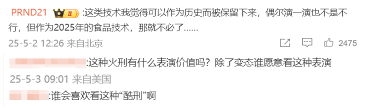 賭波:9.4分國産良心,也跌落神罈了