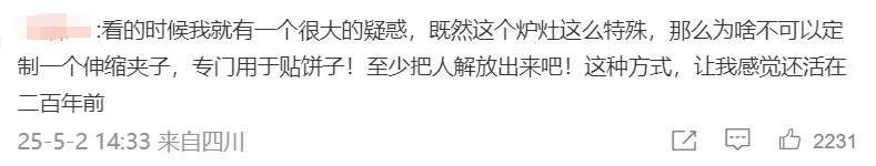 賭波:9.4分國産良心,也跌落神罈了