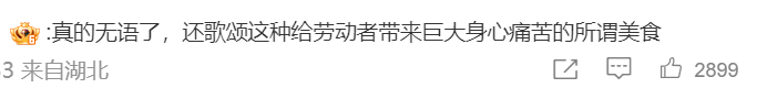賭波:9.4分國産良心,也跌落神罈了