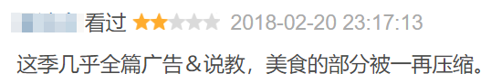 賭波:9.4分國産良心,也跌落神罈了