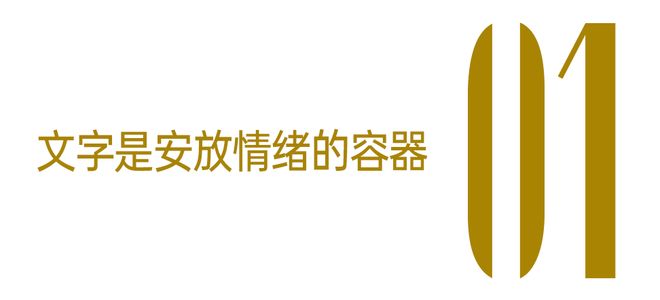 體育投注：紥十一惹：像鳥飛往她的山