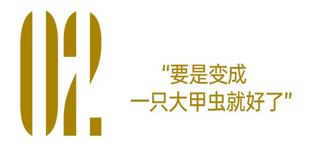 體育投注：紥十一惹：像鳥飛往她的山