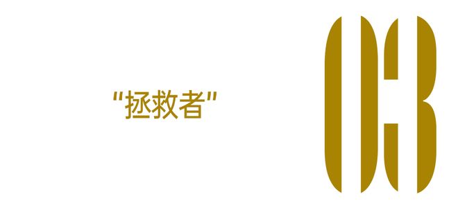 體育投注：紥十一惹：像鳥飛往她的山