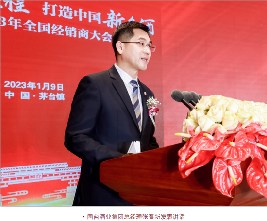 传国台酒业拟香港IPO？“百亿泡沫”破灭，后遗症凸显