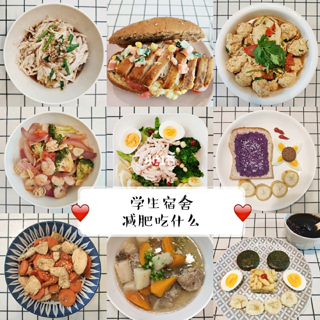 {網上賭場}(适合学生党的瘦身方法有哪些)