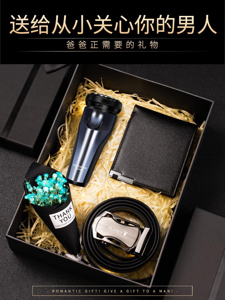 {娛樂城}(40岁男人最想要的16种礼物)