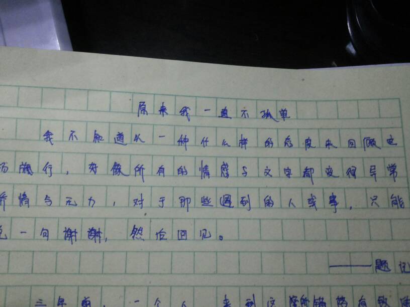 {冠軍娛樂}(礼物话题作文题记怎么写) {冠軍娛樂}(礼物话题作文题记怎么写)