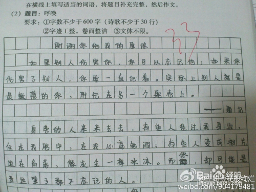 {冠軍娛樂}(礼物话题作文题记怎么写) {冠軍娛樂}(礼物话题作文题记怎么写)